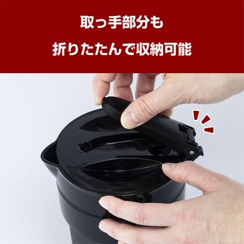 折りたたみ電気ケトル MCO