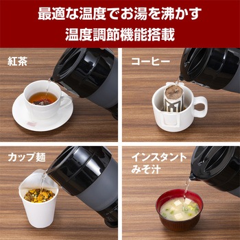 折りたたみ電気ケトル MCO