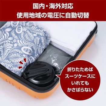 折りたたみ電気ケトル MCO