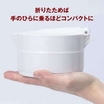 折りたたみ電気ケトル MCO
