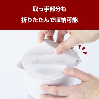 折りたたみ電気ケトル MCO