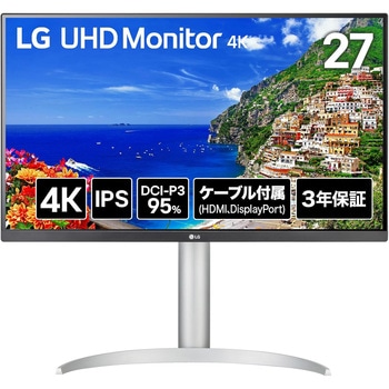 27インチ 4Kワイド液晶ディスプレイ(3840x2160/IPS/アンチグレア/HDMIx2/DP/チルト/高さ調整/ピボット/3年保証) LG