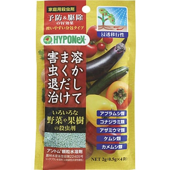 アントム顆粒水溶剤 袋タイプ ハイポネックス