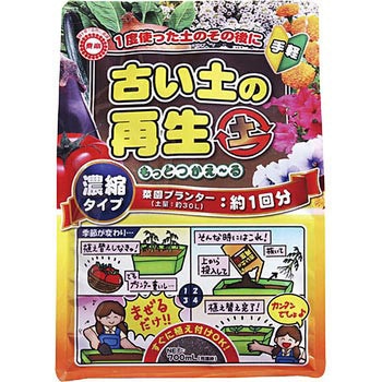 もっとつかえ～る 東商