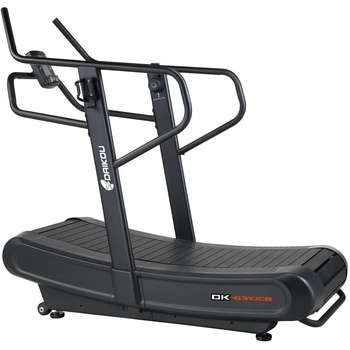 自走式トレッドミル 業務用  DK-6310CB 大広製作所