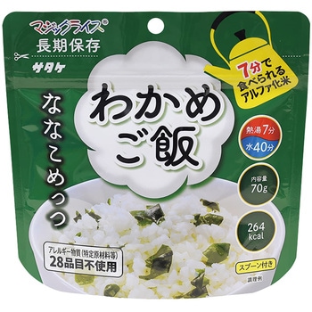 マジックライスななこめっつわかめご飯 1FMR31102 70GX50ショク サタケ