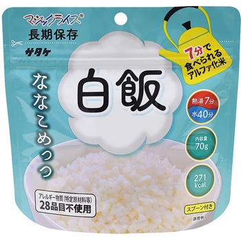 マジックライス ななこめっつ「白飯」 1FMR31100 70GX50ショク サタケ