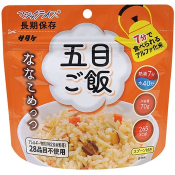 マジックライスななこめっつ「五目ご飯 1FMR31101 70GX50ショク - サタケ