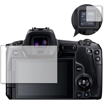 液晶保護フィルム Canon EOS Ra高硬度9H メディアカバーマーケット