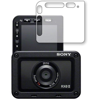 液晶保護フィルム Cyber-shot RX0 II(DSC-RX0M2)高硬度9H ブルーライトカット メディアカバーマーケット