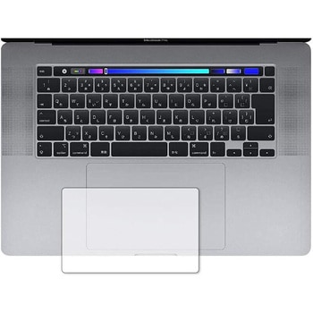 液晶保護フィルム Apple MacBook Pro 16インチ トラックパッド高硬度9H ブルーライトカット メディアフューチャー