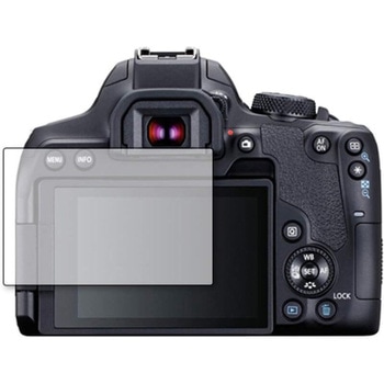 液晶保護フィルム Canon EOS Kiss X10i高硬度9H ブルーライトカット メディアフューチャー