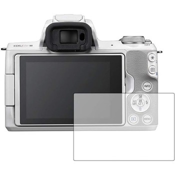 液晶保護フィルム Canon EOS Kiss M2 Kiss M高硬度9H ブルーライトカット メディアフューチャー