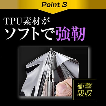 液晶保護フィルム ASUS ROG Phone 6 Pro 6 [ 両面セット用 ]曲面対応 高光沢 メディアフューチャー