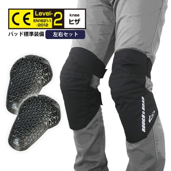 ステルスフィットニープロテクターCE2 - ラフアンドロード
