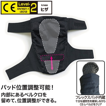 ステルスフィットニープロテクターCE2 - ラフアンドロード