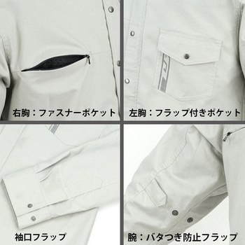 ラフライドシャツFP ラフアンドロード