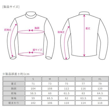 ラフライドシャツFP ラフアンドロード
