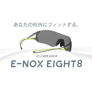 スポーツサングラス E-NOX EIGHT8 SWANS