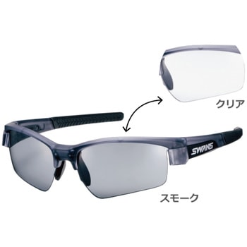 スポーツサングラス LION SIN SWANS