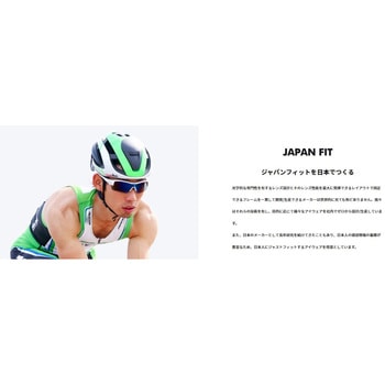 スポーツサングラス Airless-Move SWANS