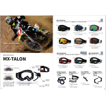 MX-TALON用トリガーパーツ SWANS