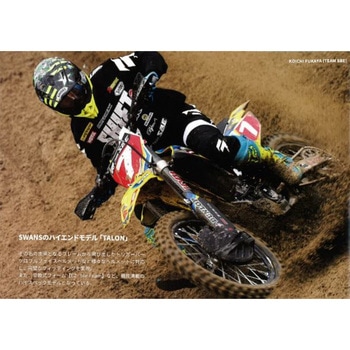 MX-TALON SWANS