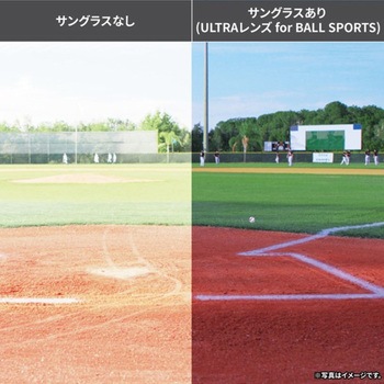 スポーツサングラス E-NOX EIGHT8 SWANS