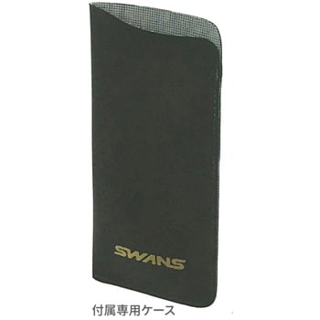 クリップオン SCP-22 SWANS