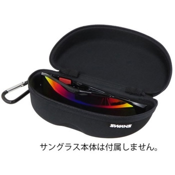 サングラスケース A-215 SWANS