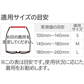 メガネストラップ A-64 SWANS