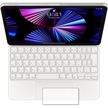 液晶保護フィルム Apple iPad Pro 11インチ用 Magic Keyboard[トラックパッド]高硬度9H メディアフューチャー