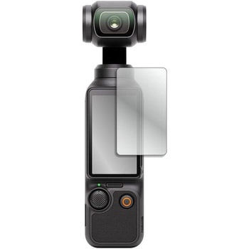 液晶保護フィルム DJI Osmo Pocket 3 [ タッチ画面用 ]高硬度9H ブルーライトカット メディアフューチャー
