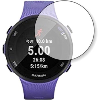 液晶保護フィルム GARMIN ForeAthlete 45 / 45S高硬度9H メディアカバーマーケット