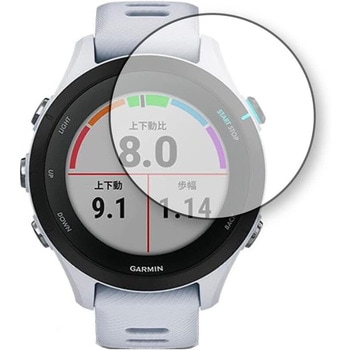 液晶保護フィルム GARMIN Forerunner 255S Music Forerunner 255S高硬度9H ブルーライトカット メディアカバーマーケット