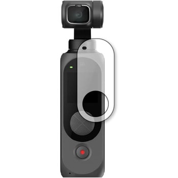 液晶保護フィルム FIMI PALM 2 Pro高硬度9H ブルーライトカット メディアフューチャー