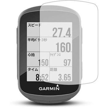 液晶保護フィルム GARMIN Edge 130高硬度9H ブルーライトカット - メディアカバーマーケット
