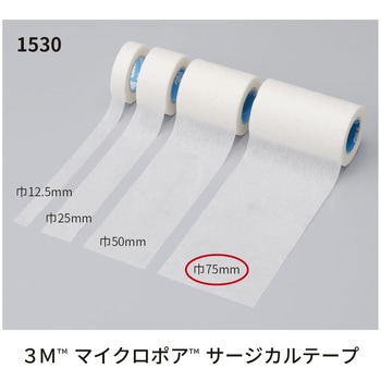 マイクロポア 1530-3 75MM 4カン - スリーエムジャパンヘルスケアカンパニー