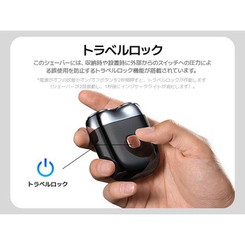 MINI SHAVER BLK IoTBank