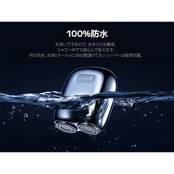 MINI SHAVER SLV IoTBank