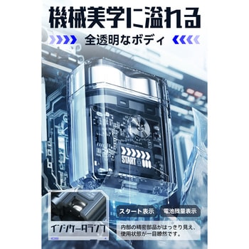 ICE SHAVER IoTBank