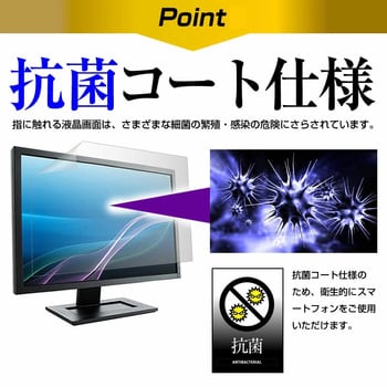 液晶保護フィルム Intehill 10.5 インチ 1080P モバイルモニター T10PAブルーライトカット(反射防止) メディアフューチャー