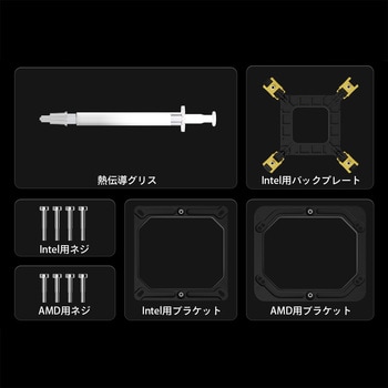 92mmファン&温度LCD搭載 Intel&AMD用CPUクーラー ブラック アイネックス