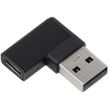 USBアダプタ Aオス - Cメス 右L型 10Gbps アイネックス