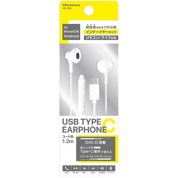 Type-Cインナーイヤータイプイヤホン リモコンマイク付き カシムラ