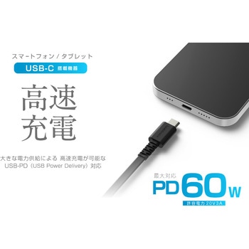 USB充電&同期ケーブル リール1.5m C-CBK PD60W カシムラ