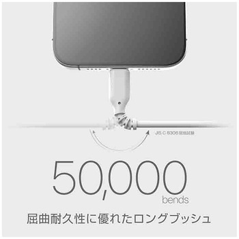 Lightning変換コネクタ付 C-Cケーブル WH - カシムラ
