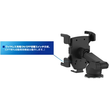【車載用】吸盤タイプ自動開閉式ワイヤレス充電ホルダー カシムラ