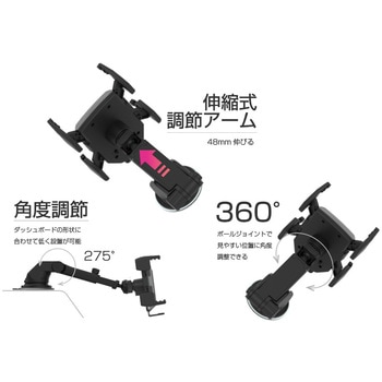 【車載用】吸盤タイプ自動開閉式ワイヤレス充電ホルダー カシムラ