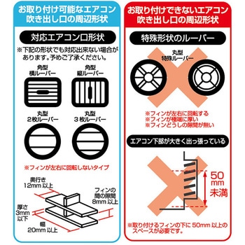 【車載用】Qi2マグネットワイヤレス充電器 エアコン取り付け カシムラ